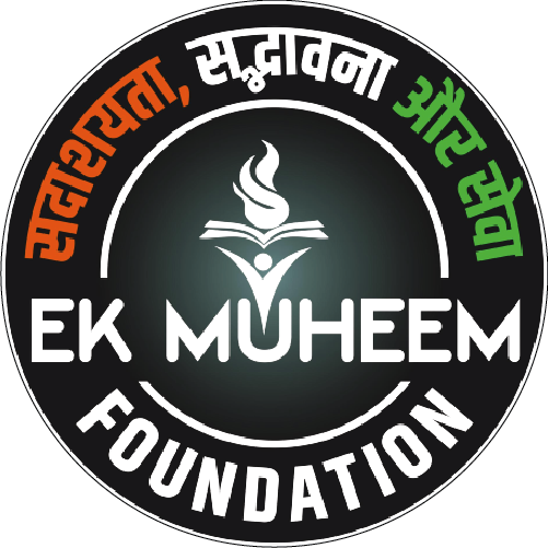 Ek Muheem Foundation