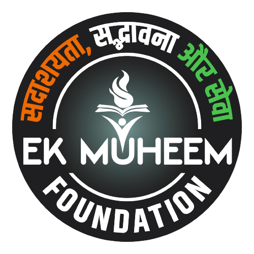 Ek Muheem Foundation